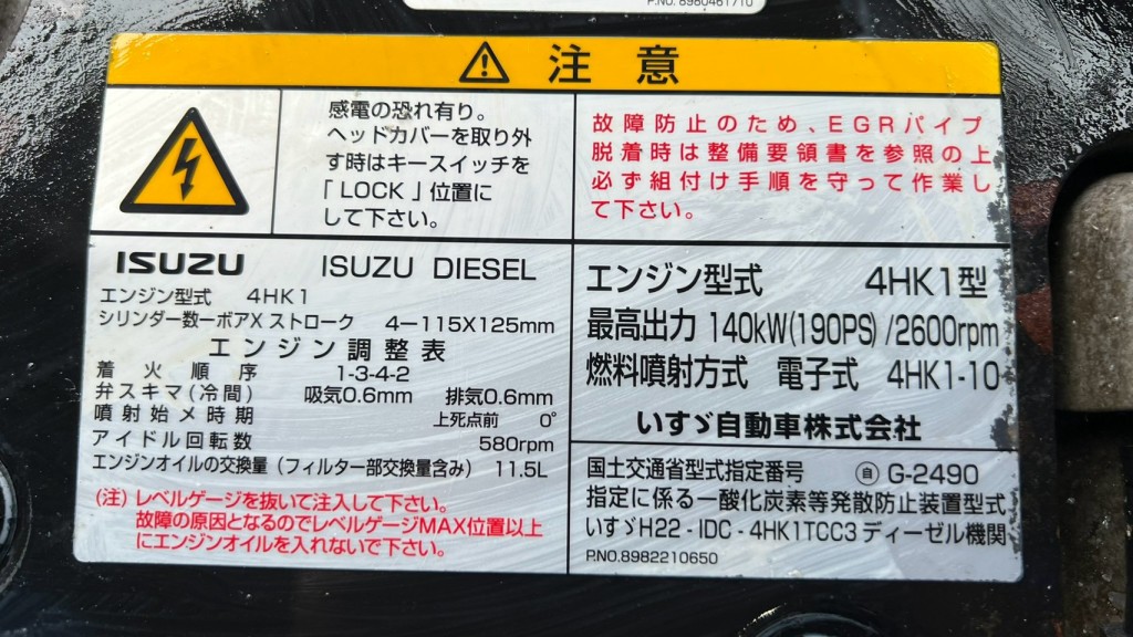画像大 5枚目